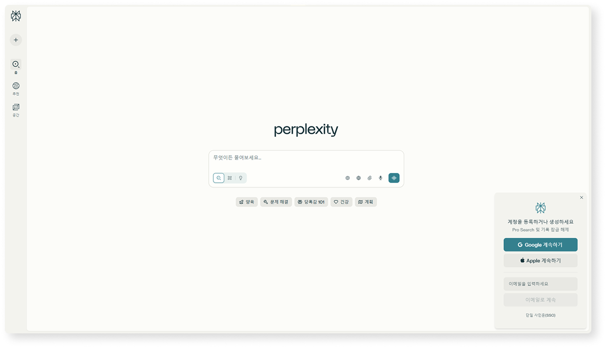 homepage